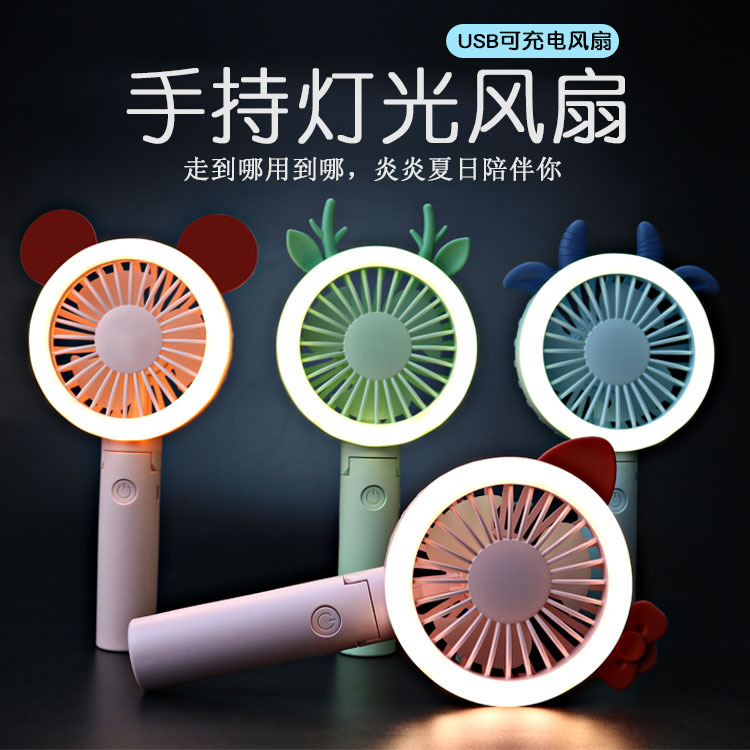 [Factory Direct Sale] Three-speed illuminated Lithium Battery fan 2020 Cartoon Antler Folding Illuminated Fan X9 PLUS 1
