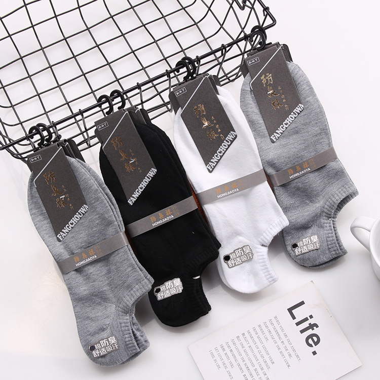 袜子男春夏新品男士船袜纯色棉袜休闲短袜吸汗透气男休闲批发男袜