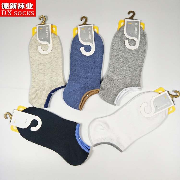厂家批发韩版男士船袜隐形袜托棉短袜纯色透气吸汗男袜子一件代发