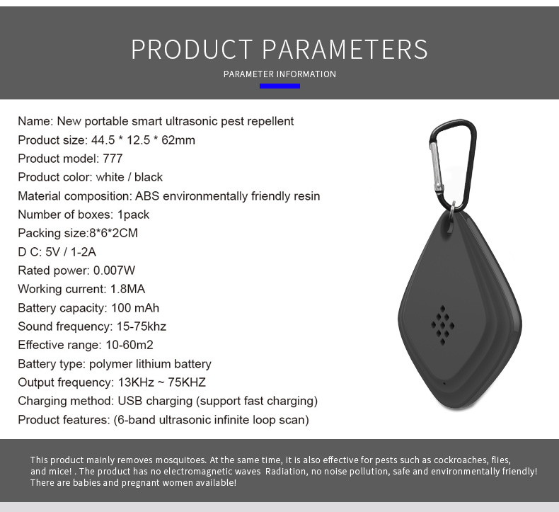 Intelligent inverter outdoor mosquito repellent, USB charging portable mosquito repellent for infants and pregnant women, environmentally friendly Specification image