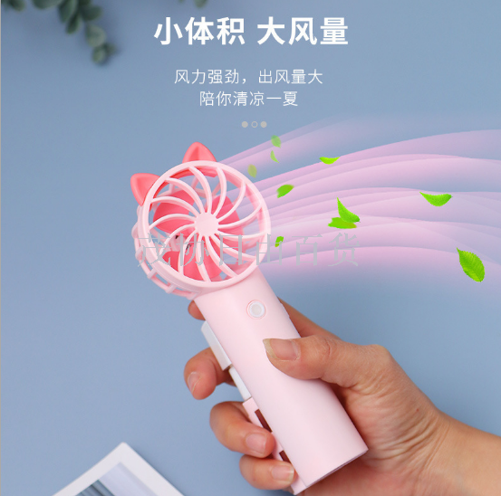 创意潮流学生便携手持喷雾迷你风扇细节图