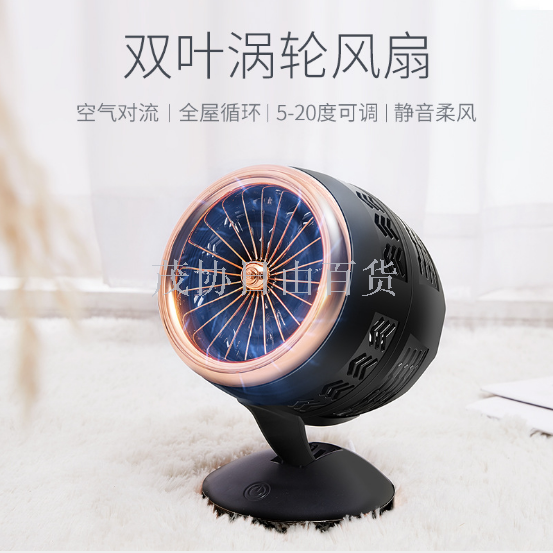 usb风扇创意迷你风扇爆款抖音同款双叶风扇冷风机