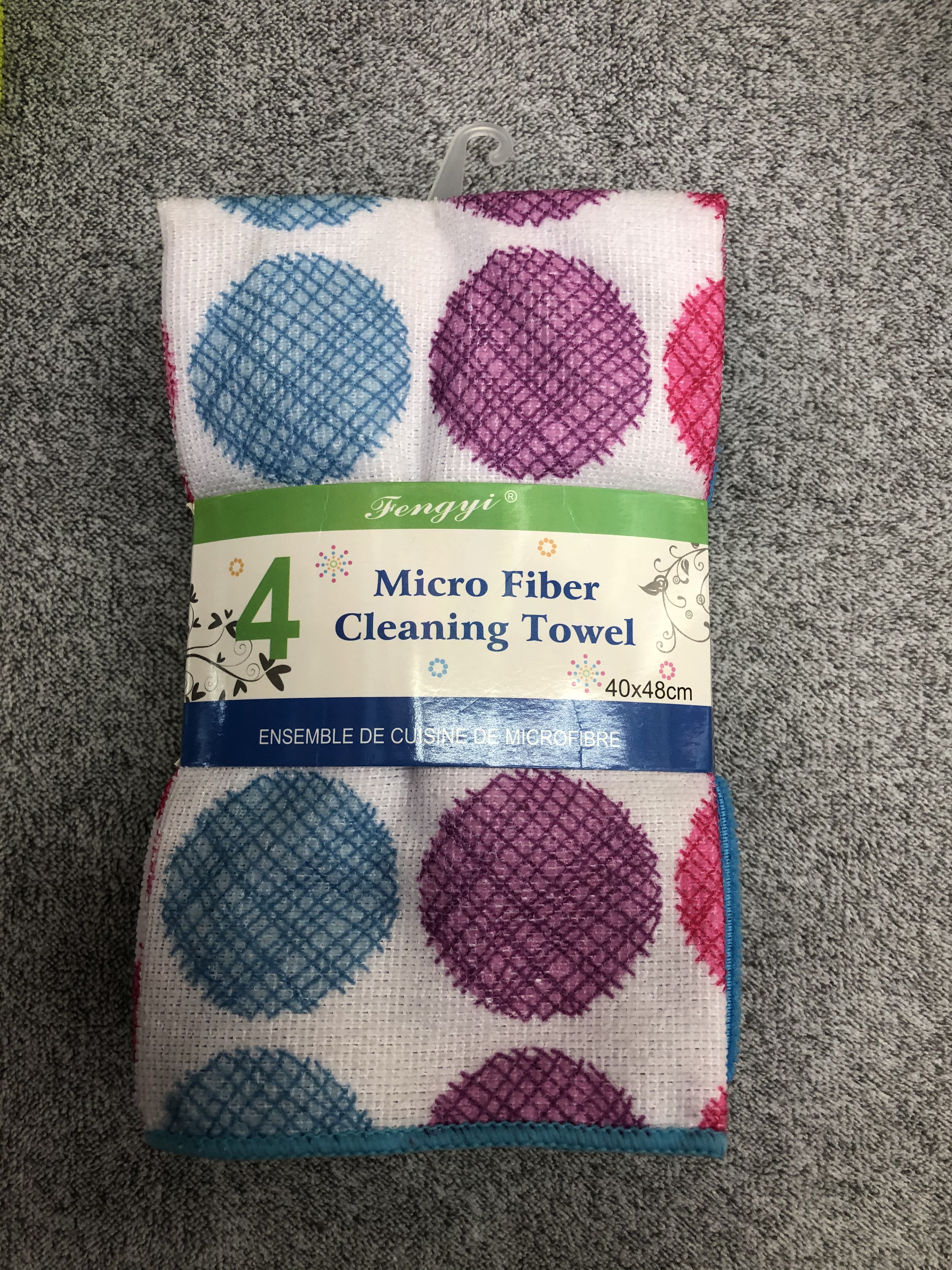 Printed kitchen car floor cleaning set cloth details Picture