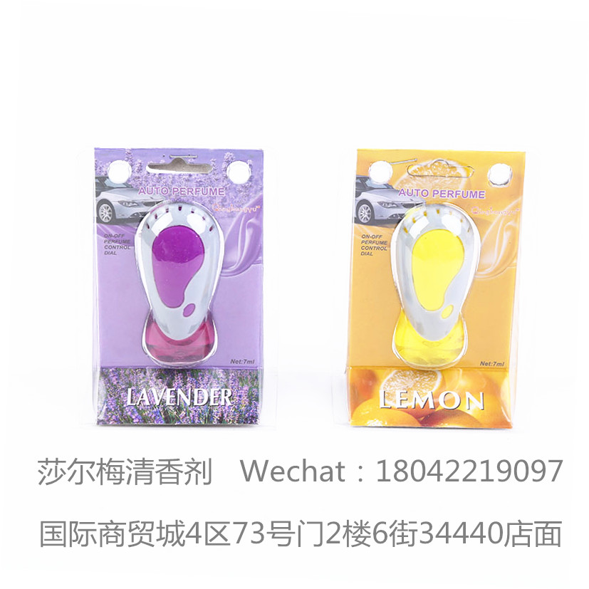 风口 汽车香水 清香剂 空气清新剂产品图