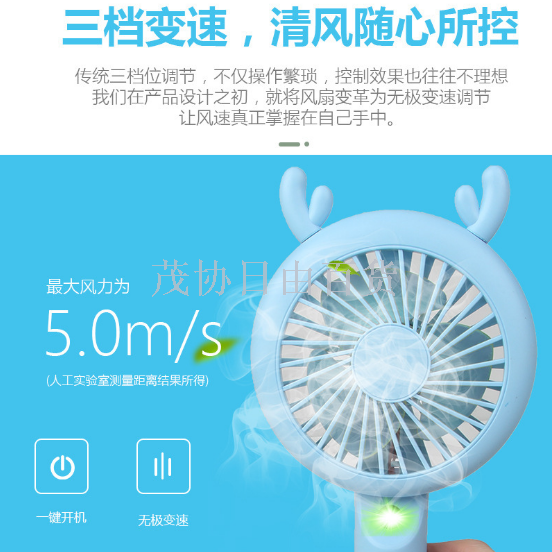 2020新款迷你手持小风扇USB充电小风扇小鹿彩灯充电个性创意风扇细节图