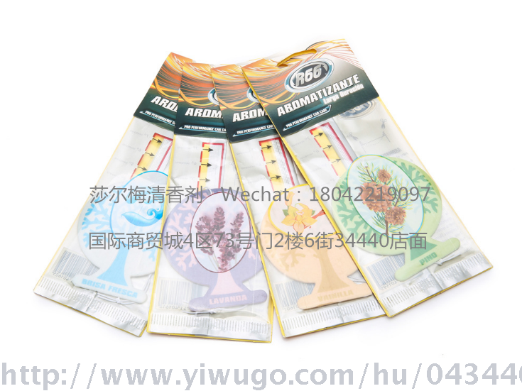 Car scented paper solid fragrance fragrance fragrance air freshener aromatic deodorant thumbnail