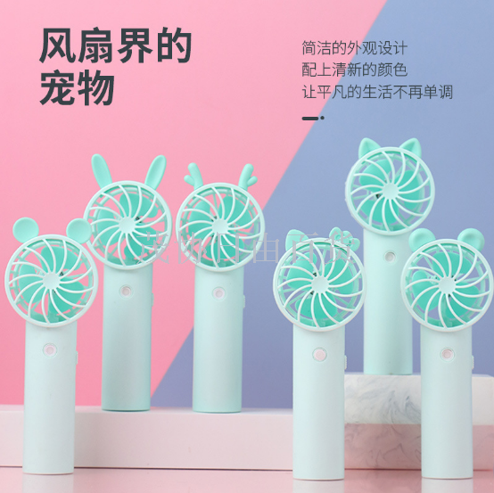 创意潮流学生便携手持喷雾迷你风扇产品图