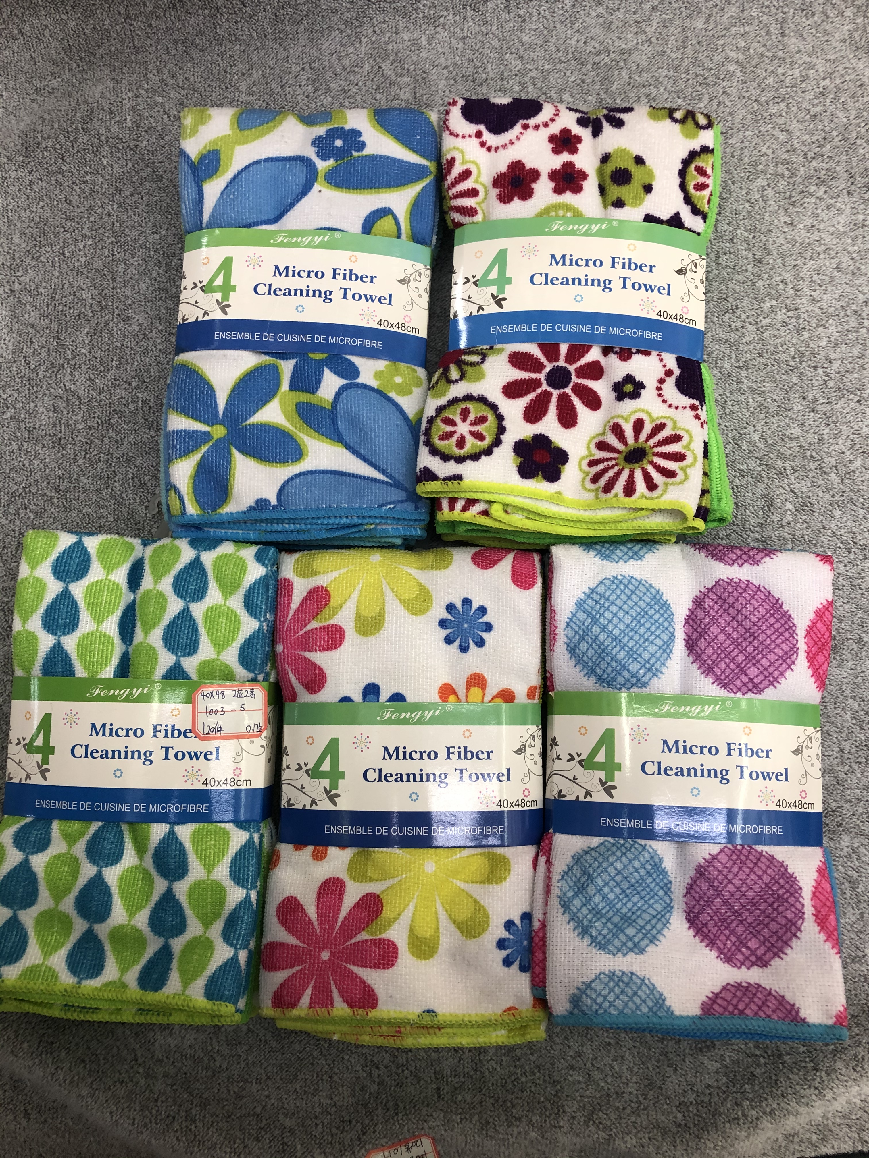 Printed kitchen car floor cleaning set cloth
