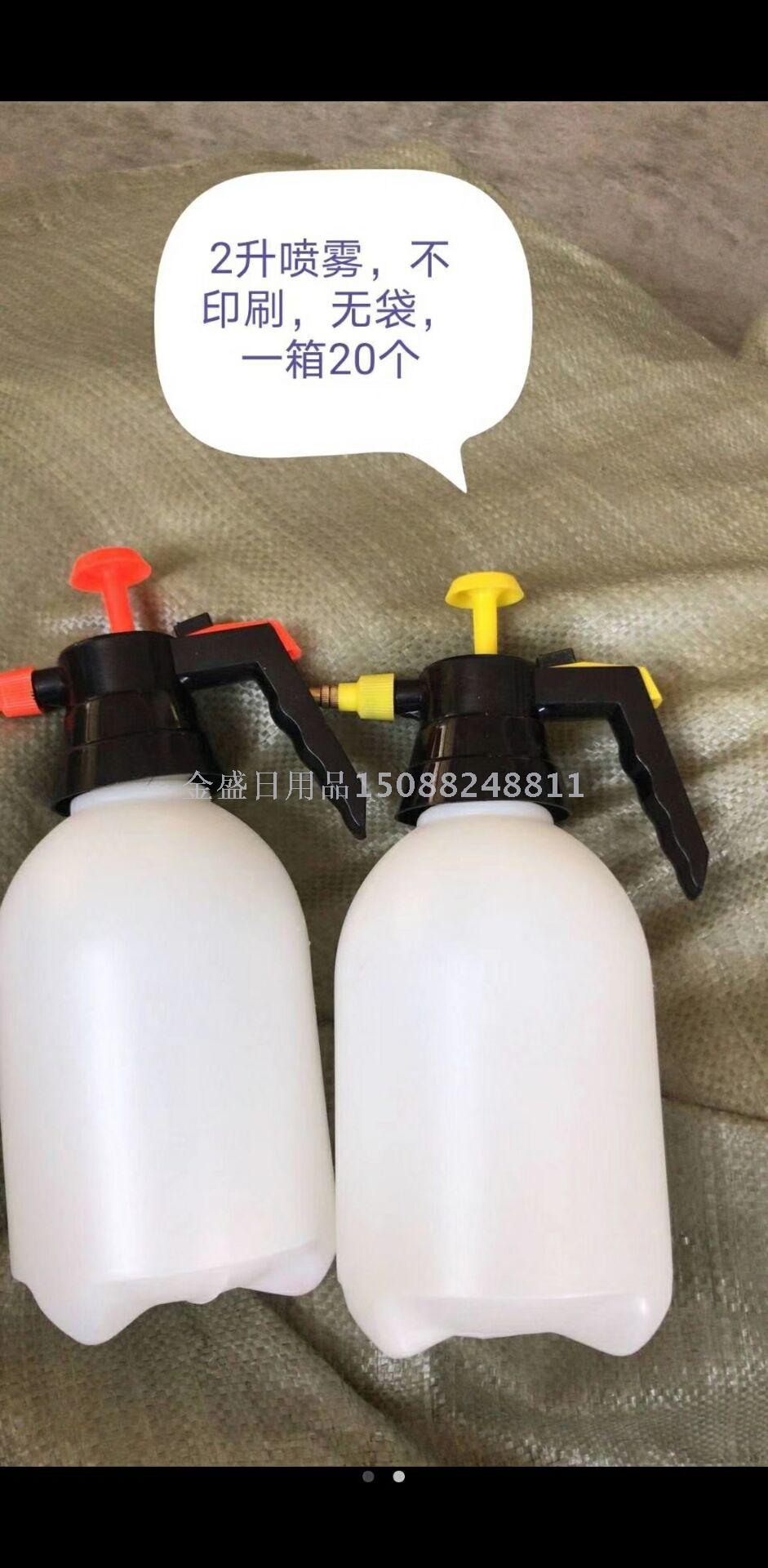 Spray Bottle For Watering Flowers Alcohol Disinfecting Spray Bottle Pneumatic Sprayer Pressure Watering Bottle Small Spray Bottle details Picture