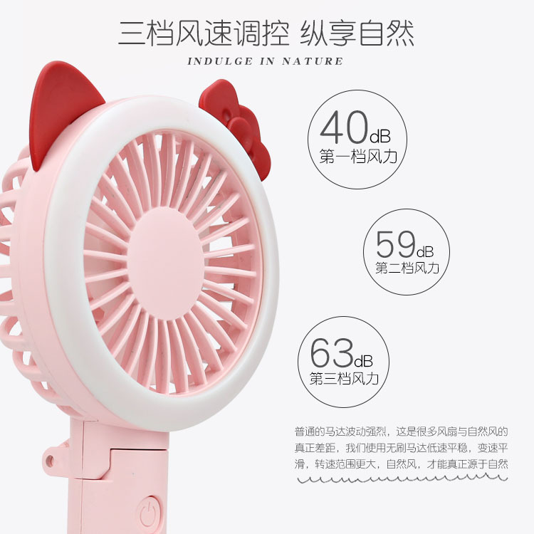 [Factory Direct Sale] Three-speed illuminated Lithium Battery fan 2020 Cartoon Antler Folding Illuminated Fan X9 PLUS 1 Specification image