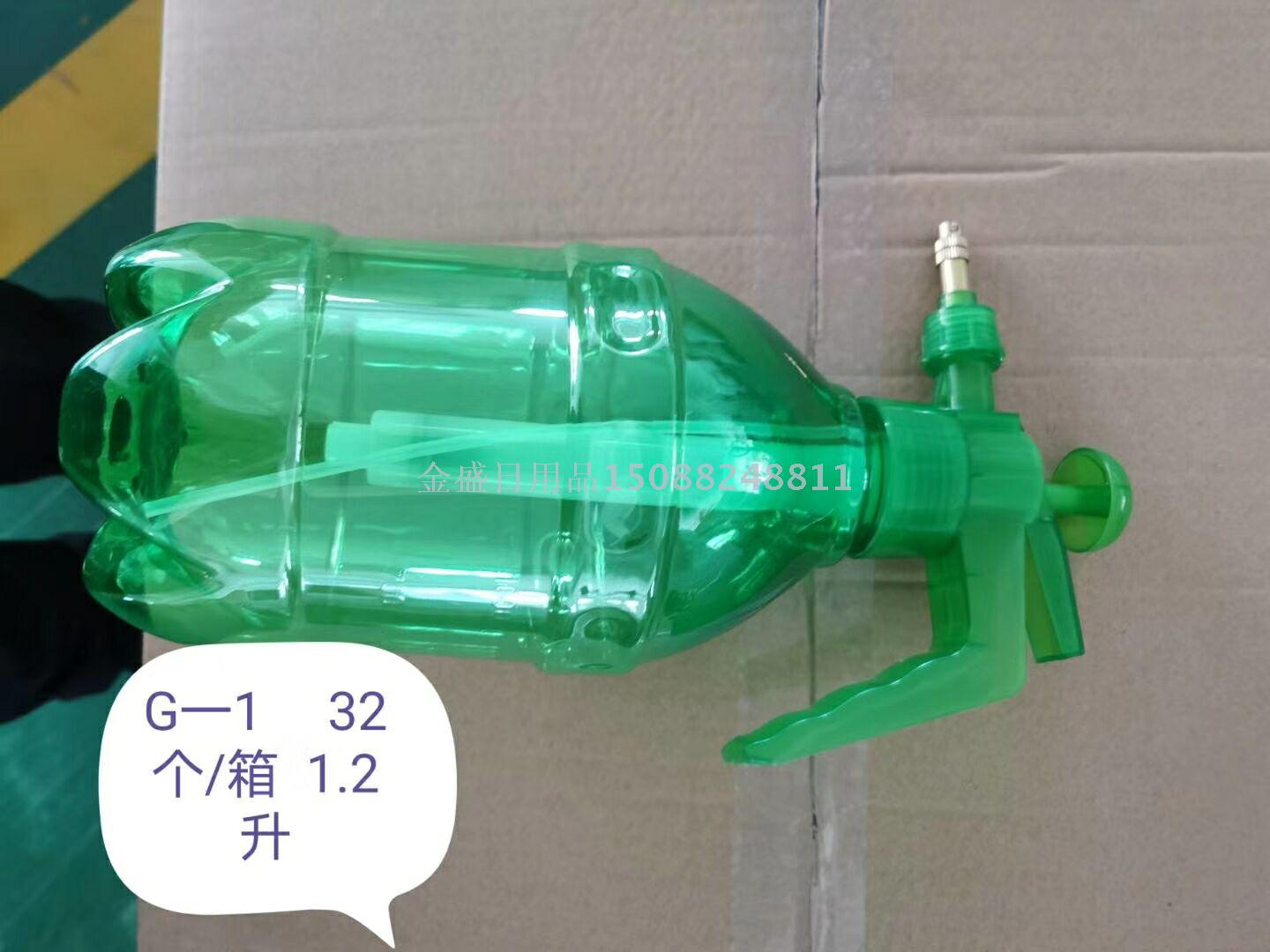 Spray Bottle For Watering Flowers Alcohol Disinfecting Spray Bottle Pneumatic Sprayer Pressure Watering Bottle Small Spray Bottle Specification drawing