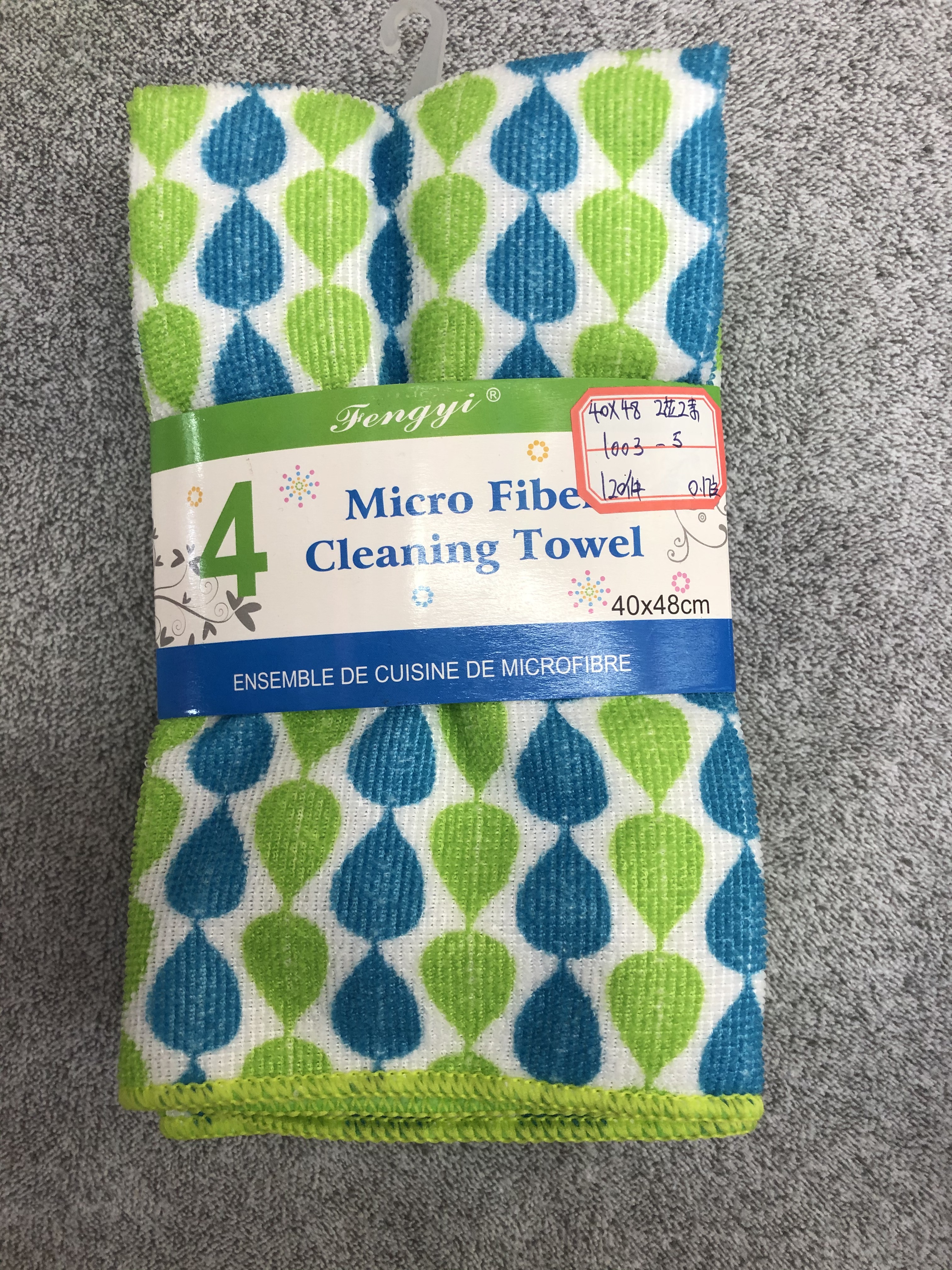 Printed kitchen car floor cleaning set cloth Item Picture