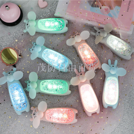 卡通流沙迷你风扇USB充电风扇学生宿舍办公手持便携灯光流沙风扇