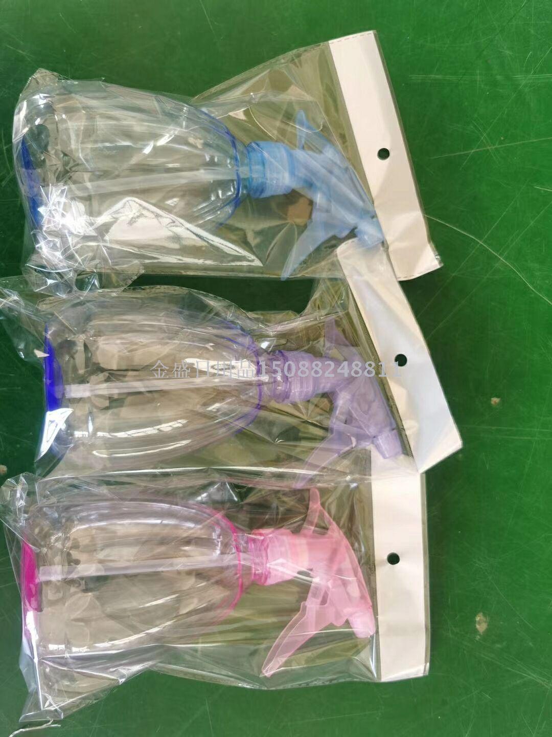 酒精小喷壶喷瓶清洁专用消毒液喷雾瓶细雾喷雾瓶子