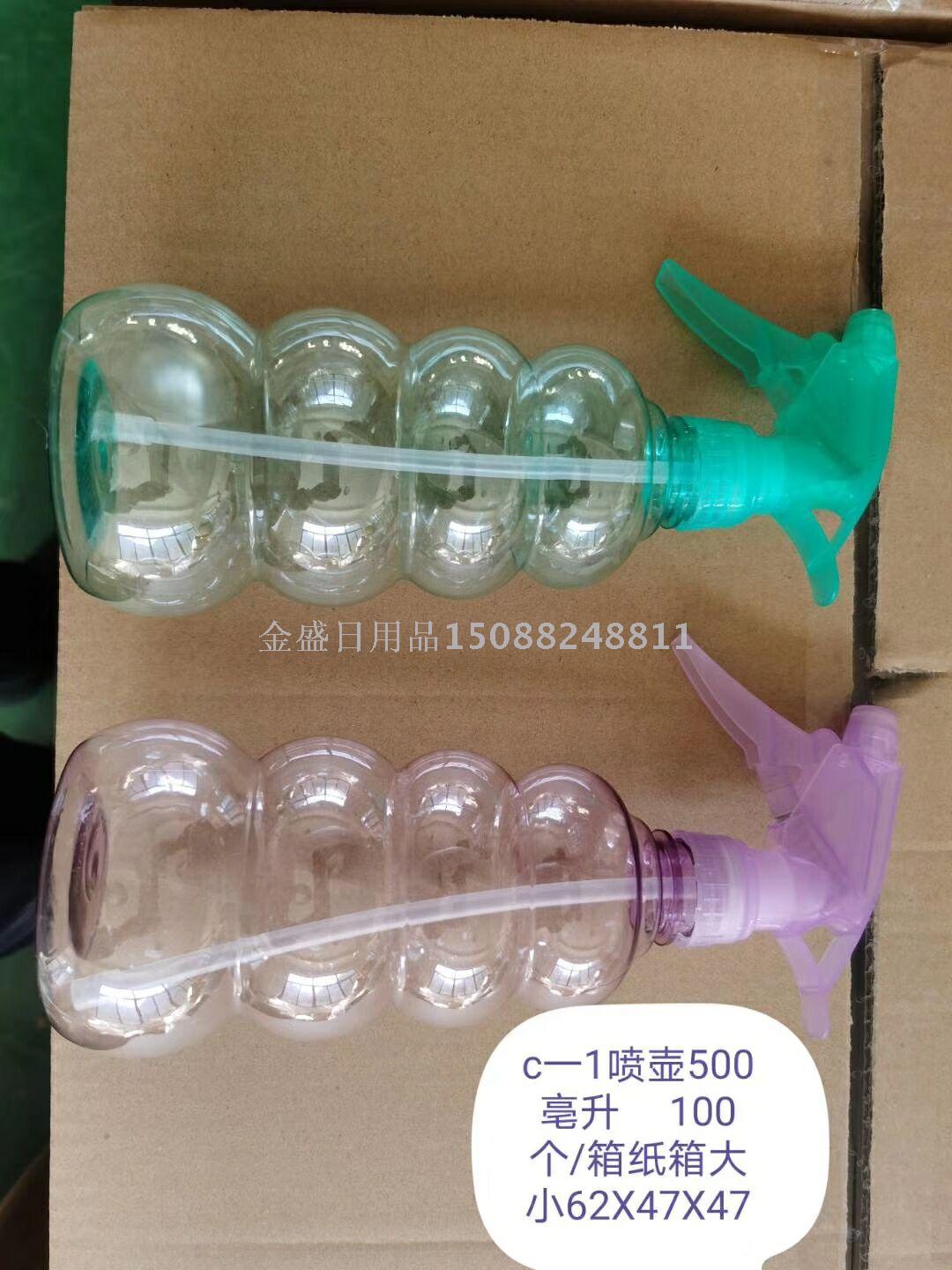 清洁喷雾瓶 PET塑料瓶500ml 手扣式喷壶清洁瓶详情图1