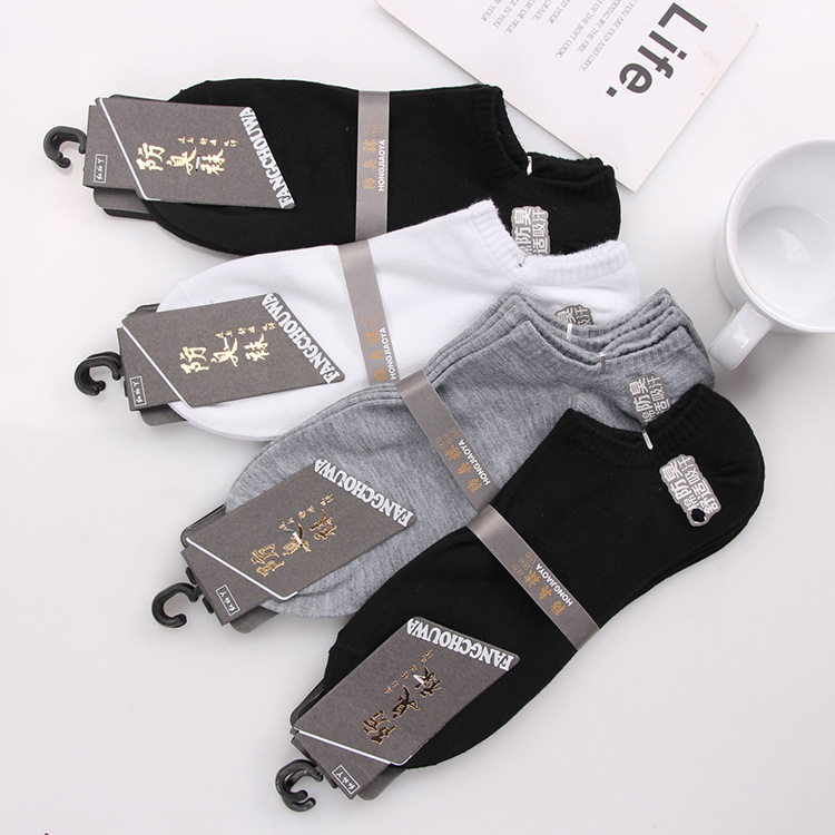 船袜、隐形袜实物图