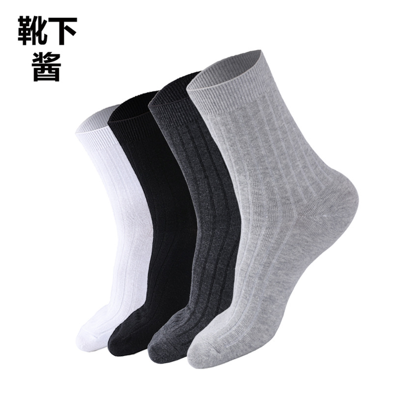 亚马逊商务袜男纯色四季中筒黑白灰日本休闲棉袜男袜子产品图