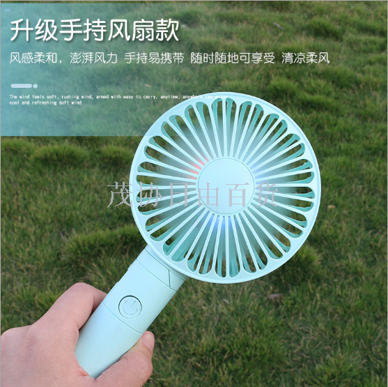 折叠小风扇细节图