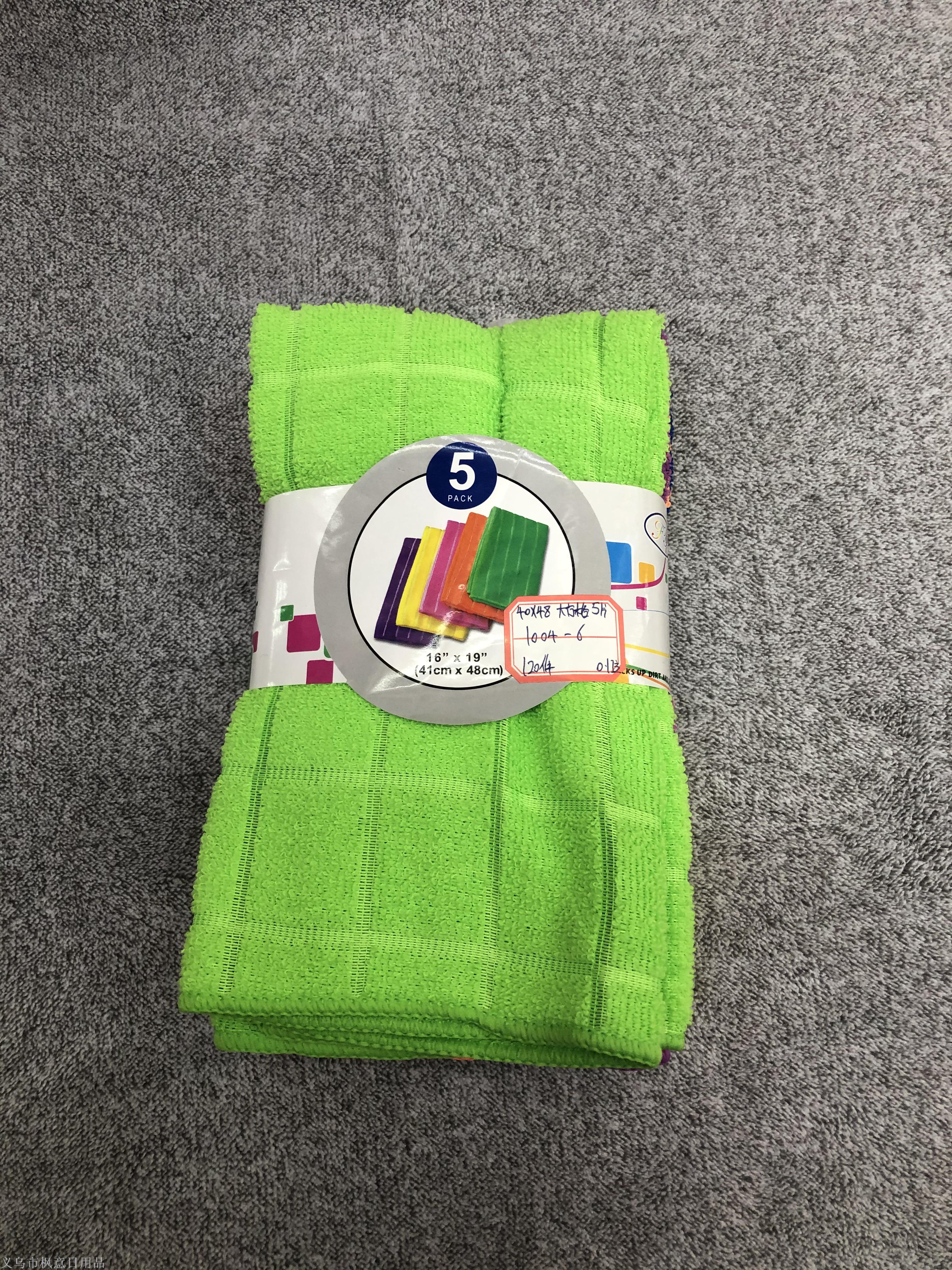 Large square set of cleaning cloths (5 pieces) details Picture