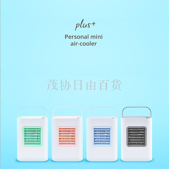 新款迷你USB冷风机 小型负离子空调扇 便携制冷风扇