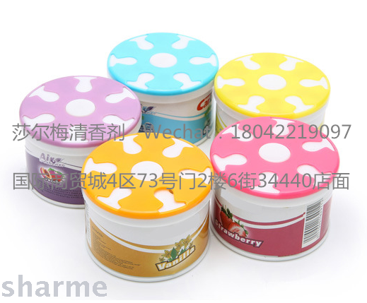 空气清新剂 清香剂 汽车 香膏 香水 芳香除臭 固体 凝胶 家用车用