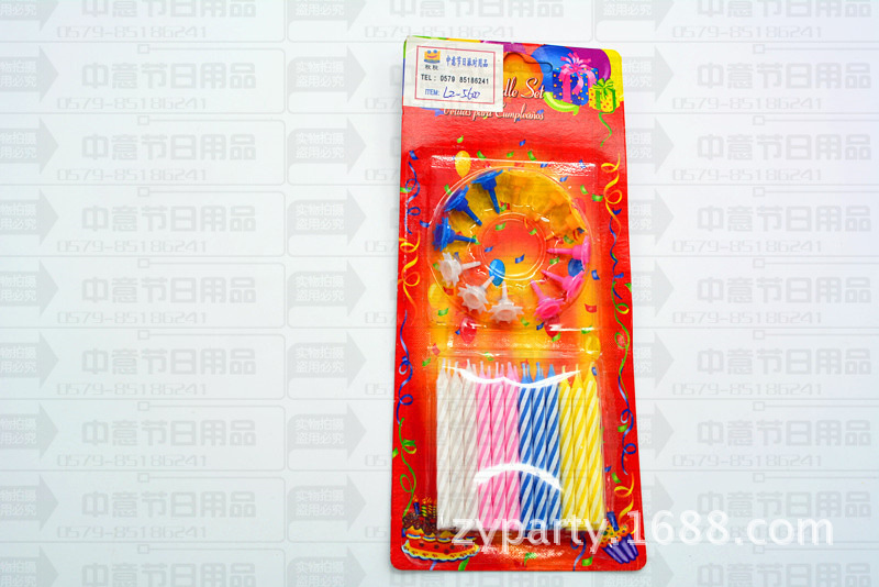 节日用品生日蜡烛条卡装蜡烛、24支装吸卡生日蜡烛