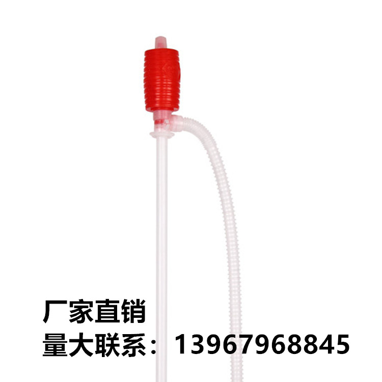 Automotive-specific oil extractor, oil changer, manual diesel oil pump, oil suction device, oil tank suction pipe, water suction pipe DP14 Item Picture