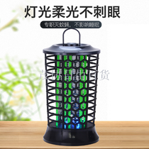 New electric electric mosquito repellent lamp mosquito repellent lamp LED mosquito trap lamp