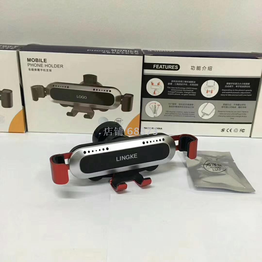 New car phone stand metal gravity one stand, lazy stand, car air outlet aroma diffuser stand Specification image