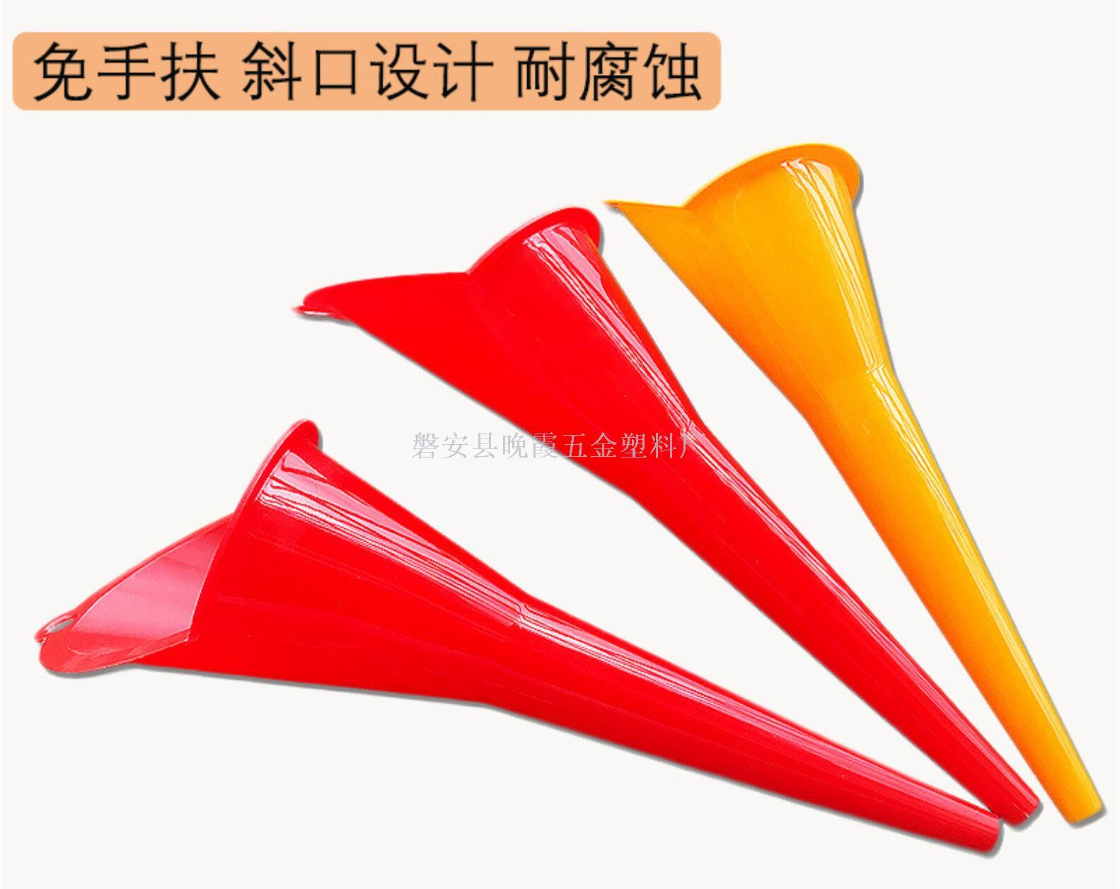 Factory direct sales of long-mouthed funnels, single-handed, multi-functional single-sided inclined funnel, plastic oil filling funnel Item Picture