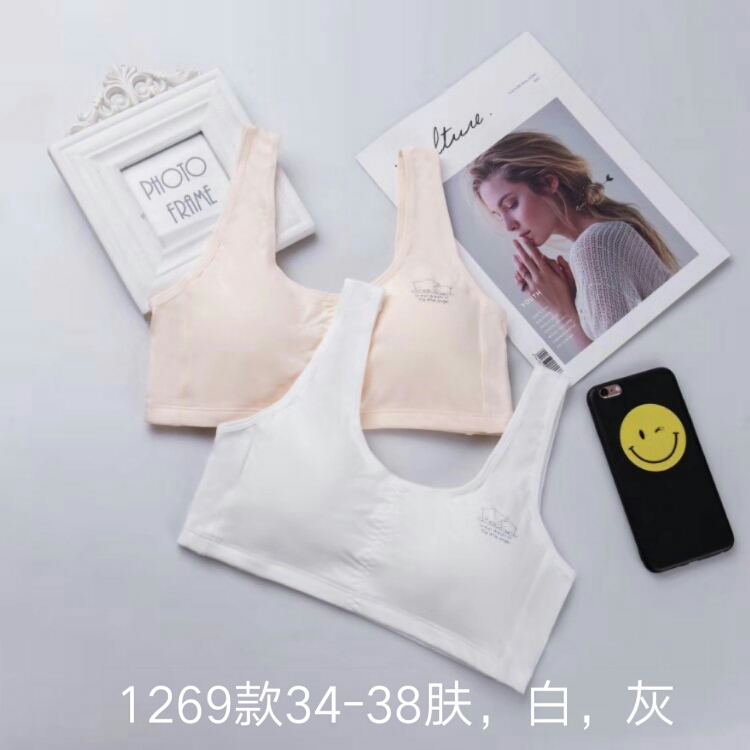 1269精梳棉青春期发育期女生背心式文胸