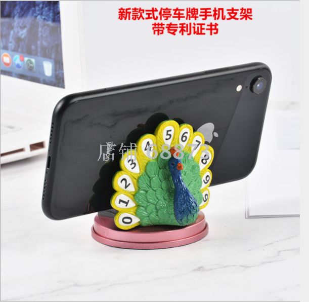 New type of temporary parking sign for cars, license plate moving, parking card, number plate, luminous parking sign, navigation, mobile phone stand details Picture