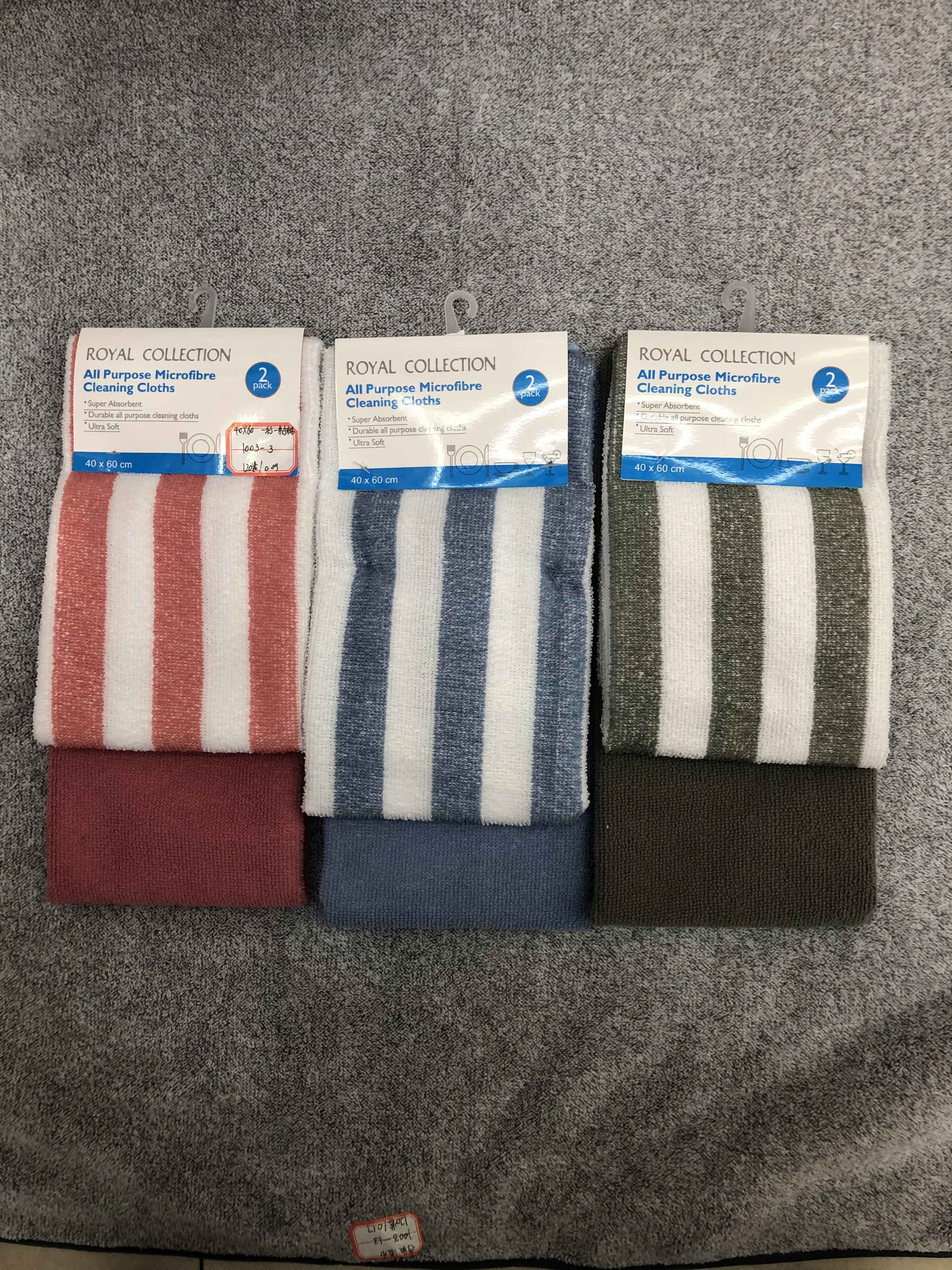 Microfiber stripe + Plain color kitchen cleaning cloth set thumbnail