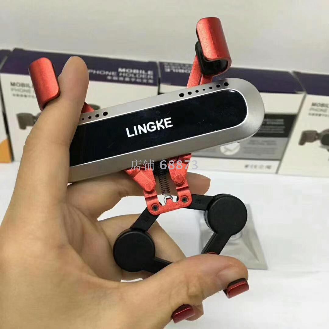 New car phone stand metal gravity one stand, lazy stand, car air outlet aroma diffuser stand