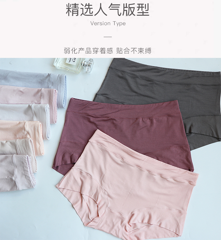 A Simple Light Plate Breathable Medium Waist Large Size Women's Underwear Modal Solid Color Bamboo Fiber Underwear Women Application Scenario