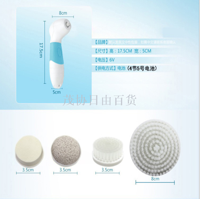 新款多功能电动洁面仪防水洗脸仪四合一洁面刷美容仪仅供外贸外销仅供外贸外销白底实物图