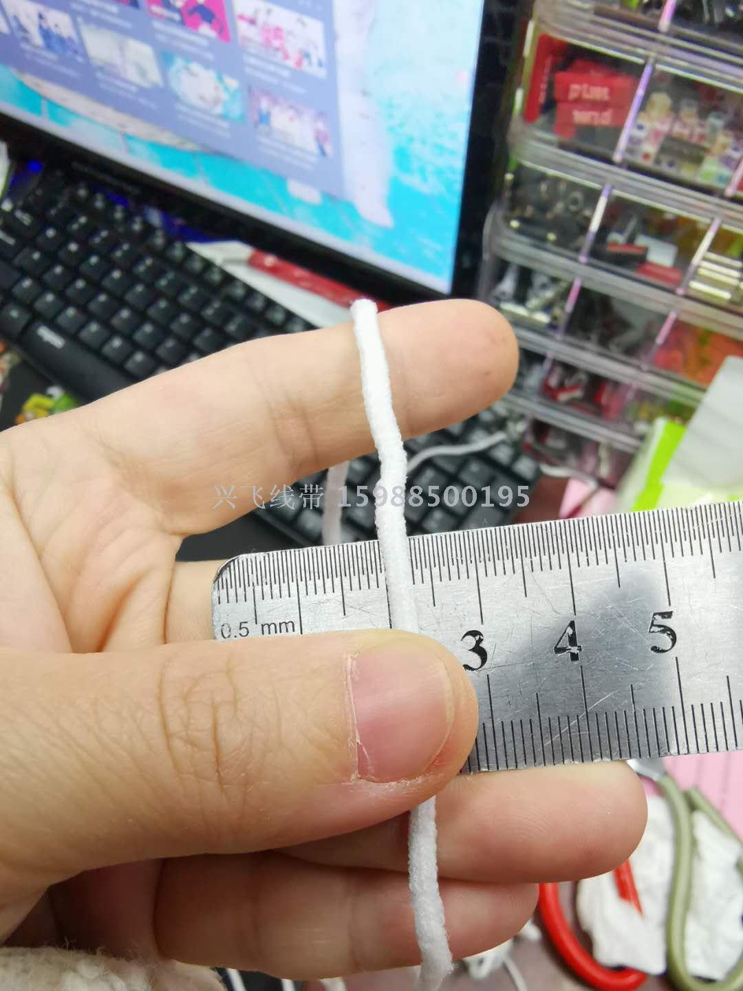口罩绳 口罩带