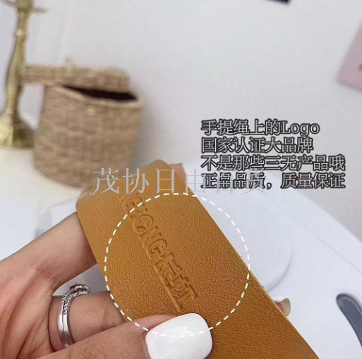 手提风扇细节图