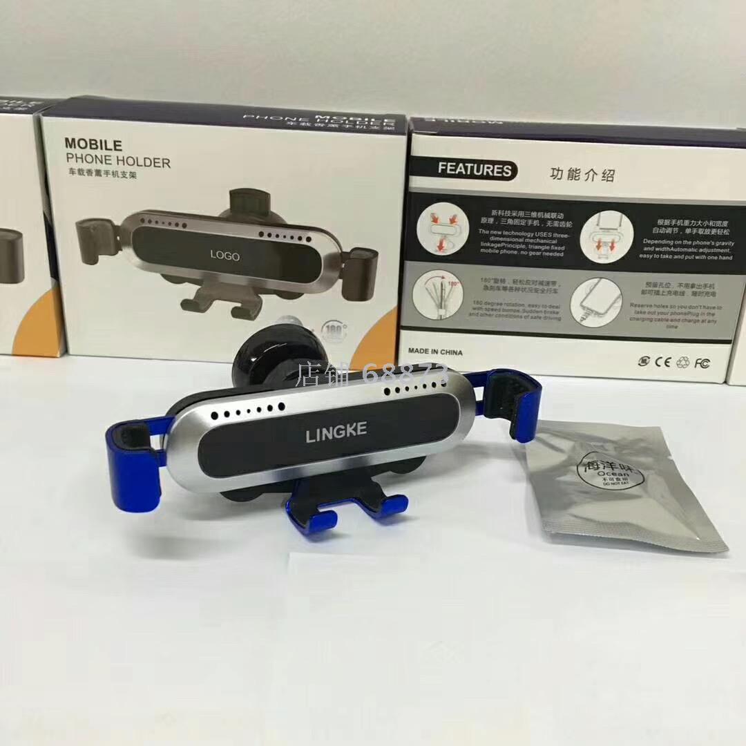 New car phone stand metal gravity one stand, lazy stand, car air outlet aroma diffuser stand details Picture