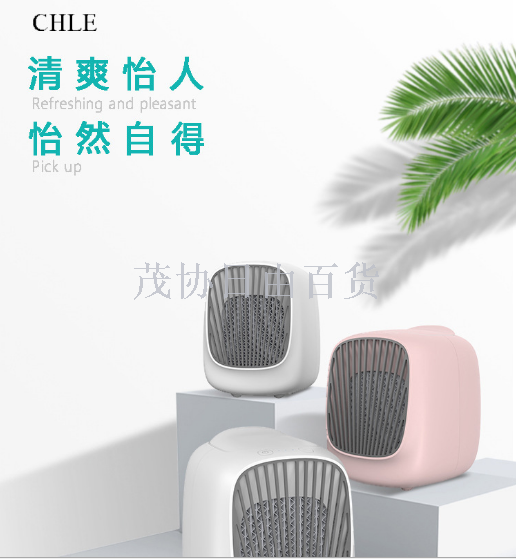 USB冷风机家用桌面小型制冷空调便携移动加湿水冷电风扇