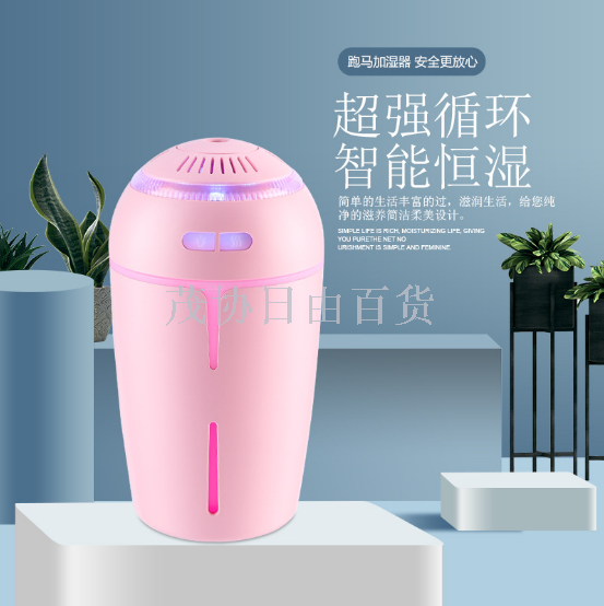 Car scented humidifier USB Mini Air smart office desktop 3-in-1 running horse lamp humidifier