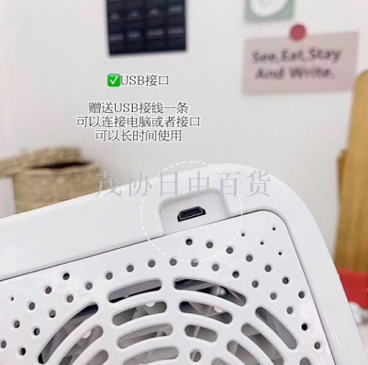 迷你电风扇实物图