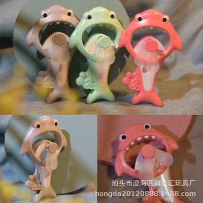 Creative Cool Shark Hand Pressure Fan Portable hand-held hand-operated small fan Children's toy carry-on student