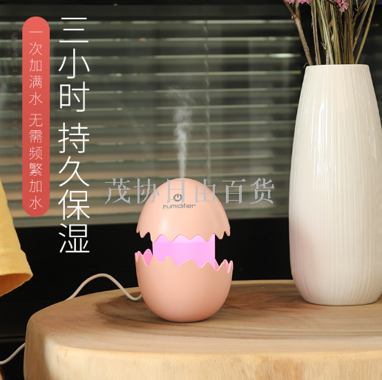 Creative burst home humidifier USB mini air Humidifier cartoon cute villain fun egg humidifier