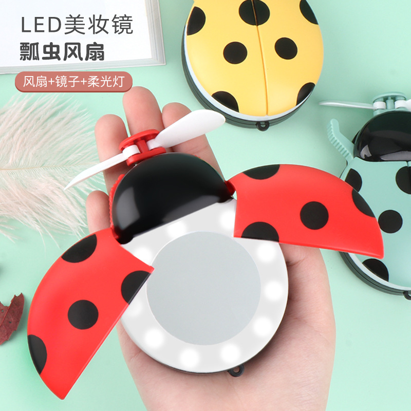 新款七星瓢虫美妆镜迷你风扇时尚补光灯化妆镜便携式口袋风扇礼品