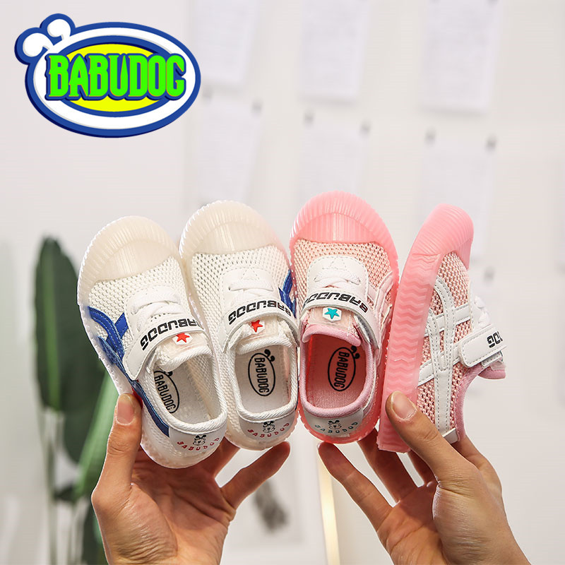 BABUDOG's new cross-border hot style flying weaving children's shoes for men and women casual jelly soft soles direct selling by manufacturers thumbnail