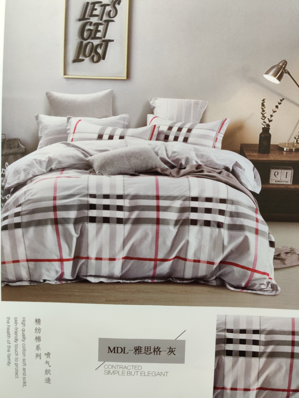 全棉四件套-印花 家纺 四件套 床品