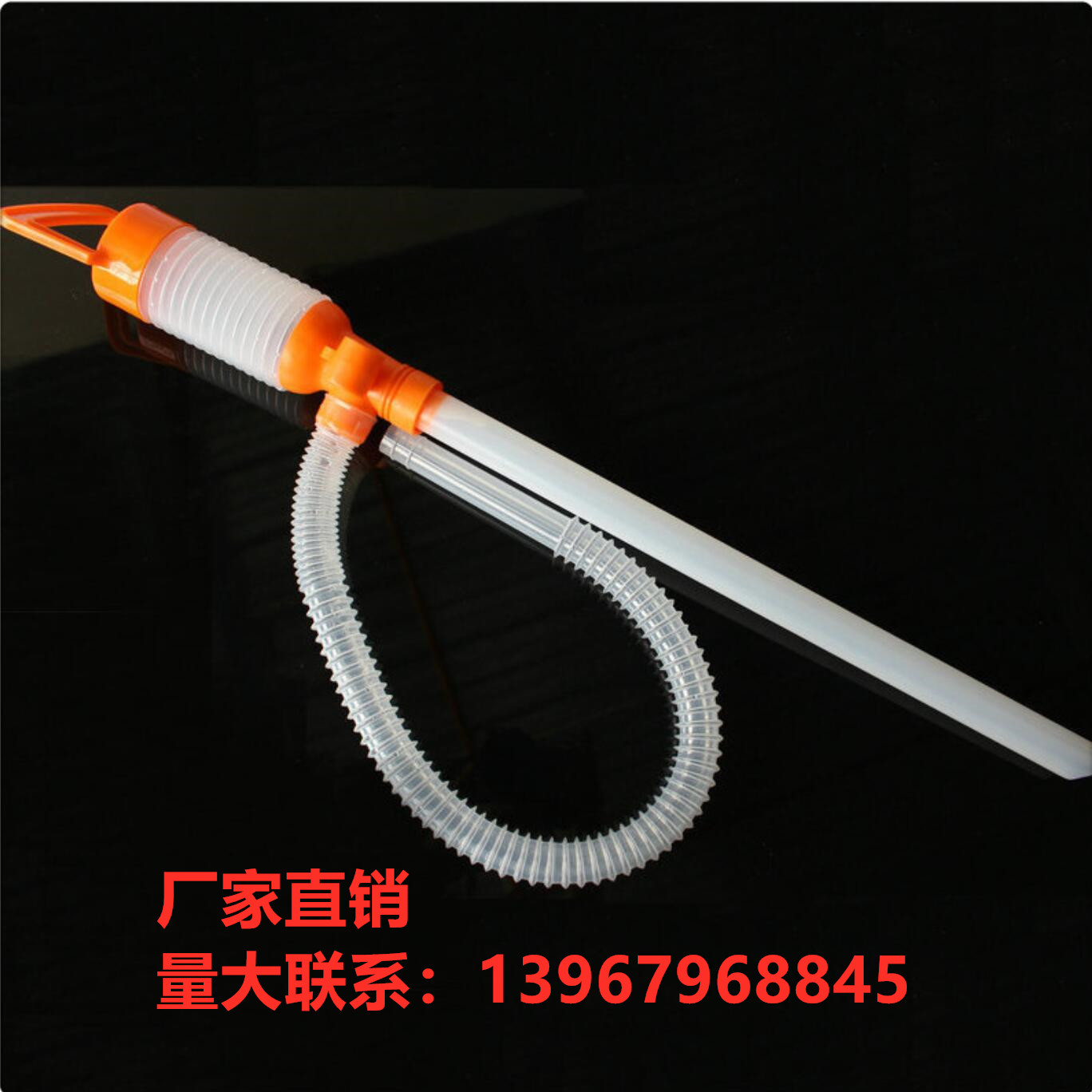 Automotive-specific oil pump, oil changer, manual diesel oil pump, oil suction device, oil tank suction pipe, water suction pipe DP15-1