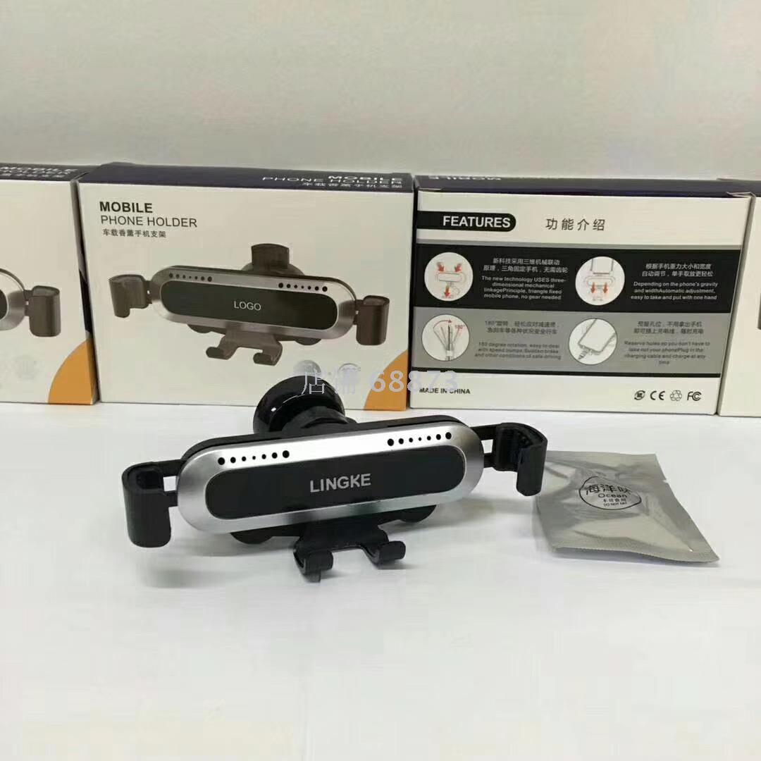 New car phone stand metal gravity one stand, lazy stand, car air outlet aroma diffuser stand Application Scenario