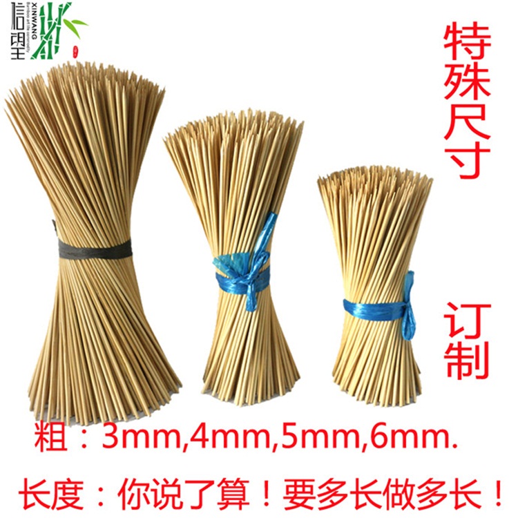 40*40 Skewer Manufacturers Skewer Wholesale Barbecue Skewer Skewer Barbecue Skewer Export Skewer Item Picture